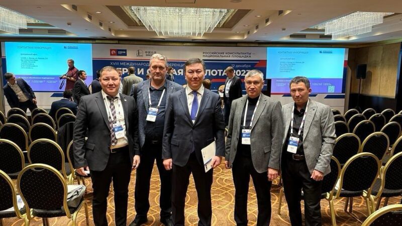 12 декабря 2023 года в г. Москва (РФ) прошла XVIII Международная конференция «Сера и серная кислота 2023».
