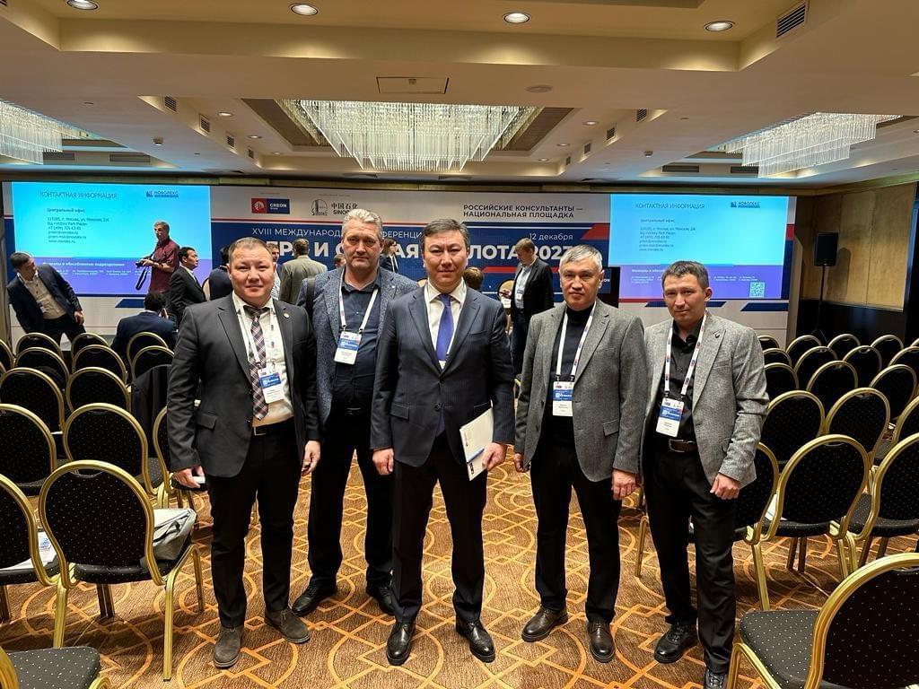 You are currently viewing On December 12, 2023, the XVIII International Conference “Sulfur and Sulfuric Acid 2023” was held in Moscow (Russia).